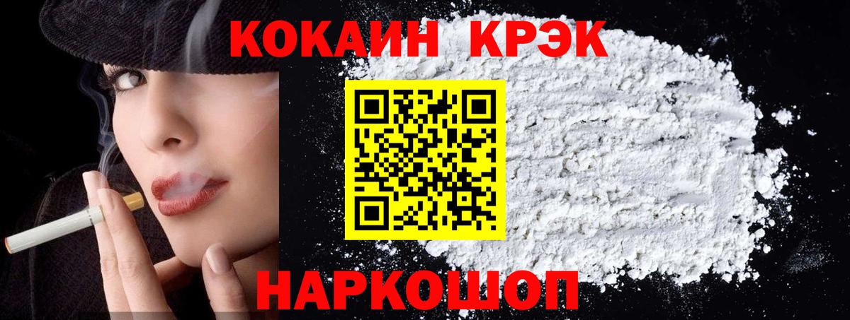 Тамбов  COCAIN 98%  Вход с VPN  КОКАИН Боливия 