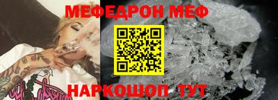 ешки Славянск-на-Кубани