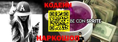 шишки Северобайкальск