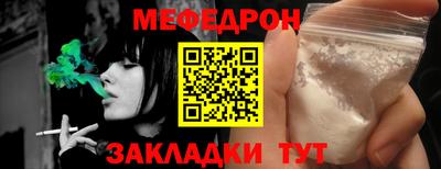 ешки Славянск-на-Кубани