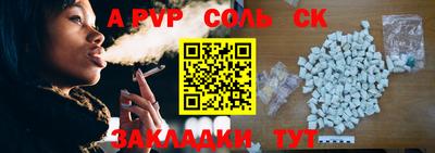шишки Северобайкальск