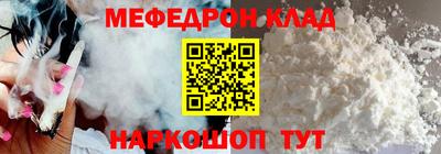 шишки Северобайкальск