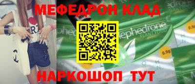 шишки Северобайкальск