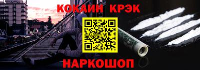 шишки Северобайкальск