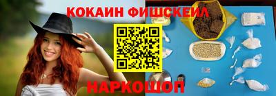 ешки Славянск-на-Кубани