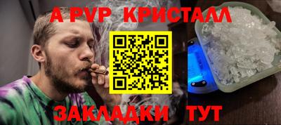шишки Северобайкальск