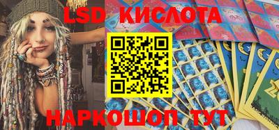 гашиш Севастополь