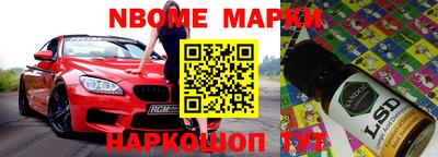 мяу мяу кристалл Славгород
