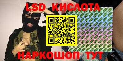 ешки Славянск-на-Кубани