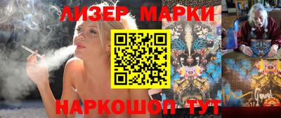 шишки Северобайкальск