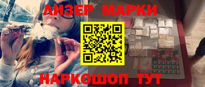 гашиш Севастополь