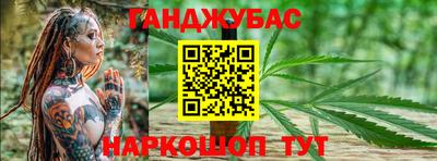 мяу мяу кристалл Славгород