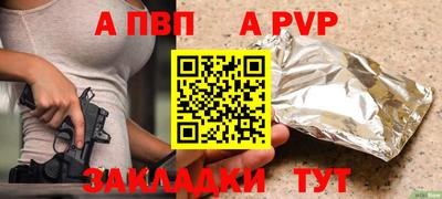 гашиш Севастополь