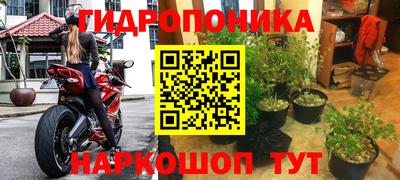 гашиш Севастополь