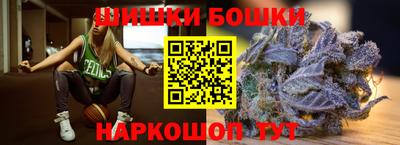 гашиш Севастополь