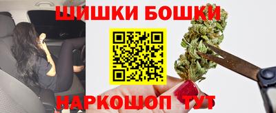 ешки Славянск-на-Кубани
