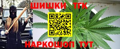 ешки Славянск-на-Кубани