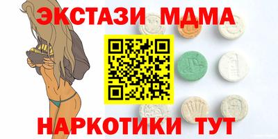 эйфоретик Сланцы