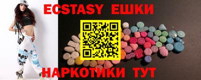 гашиш Севастополь