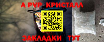 гашиш Севастополь