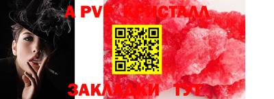 эйфоретик Сланцы