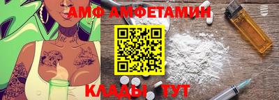 мяу мяу кристалл Славгород