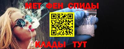 мяу мяу кристалл Славгород