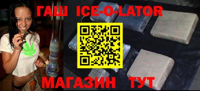 эйфоретик Сланцы