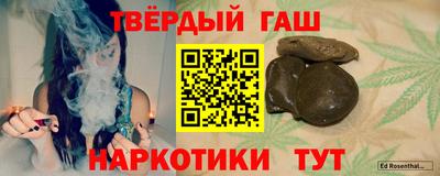 мяу мяу кристалл Славгород