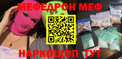 шишки Северобайкальск