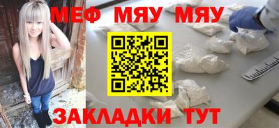 шишки Северобайкальск