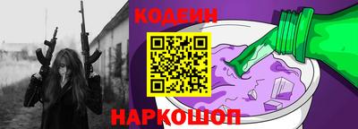 эйфоретик Сланцы