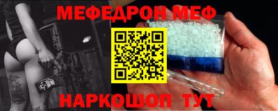 эйфоретик Сланцы