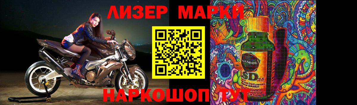 LSD-25 экстази ecstasy Тамбов