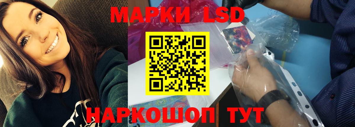 Тамбов  ЛСД экстази кислота  Вход с VPN 