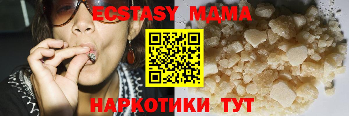 MDMA VHQ  МДМА VHQ  МДМА  Тамбов  Вход с VPN 