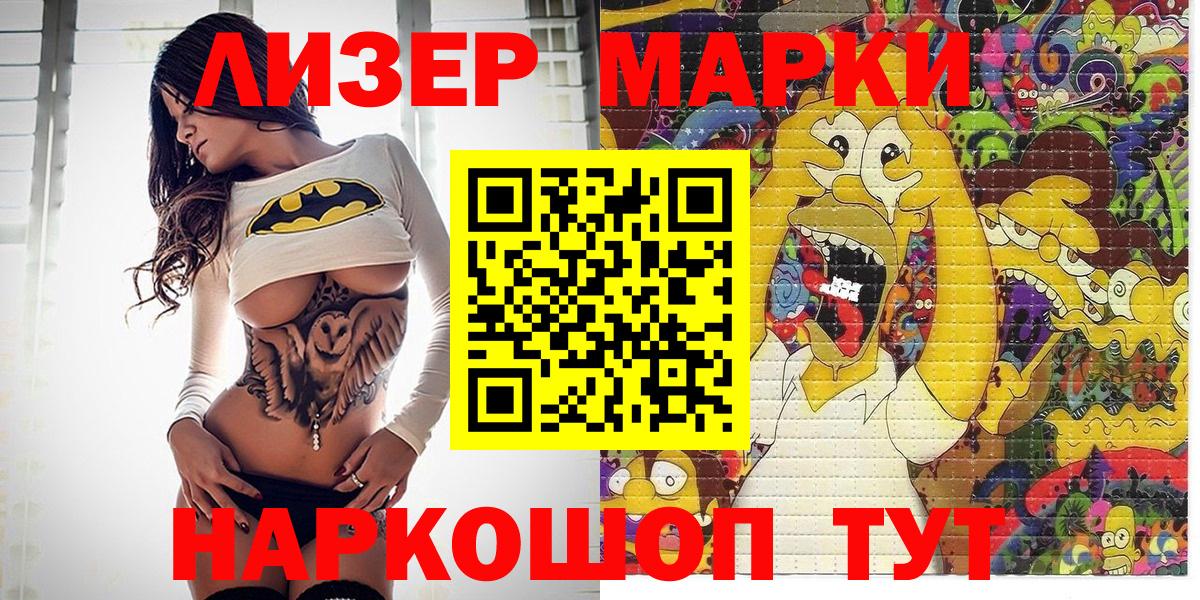 МАРИХУАНА  Меф МЯУ МЯУ   Кокаин  Вход с VPN  Где купить наркотики?  Тамбов  LSD-25  МЕФ  ГАШ 