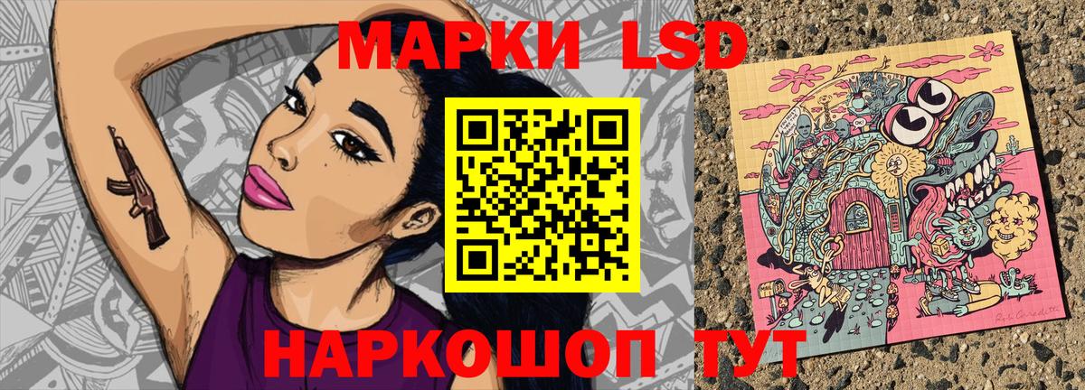 Марки 25I-NBOMe 1500мкг  Марки 25I-NBOMe 1500мкг  Марки N-bome  Тамбов  Вход с VPN 