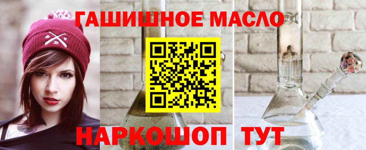 Дистиллят ТГК вейп с тгк Тамбов